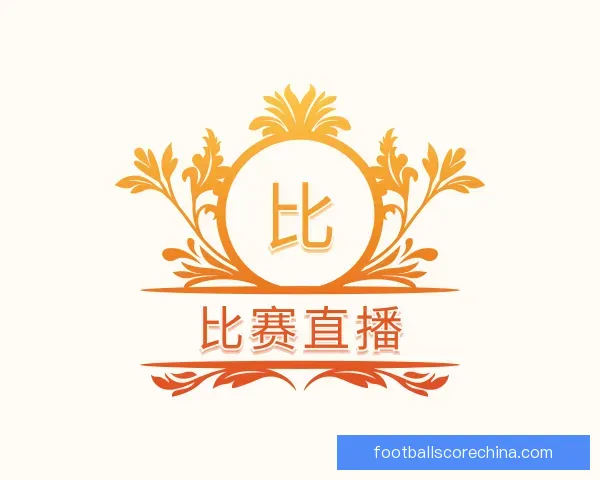 发现比赛直播